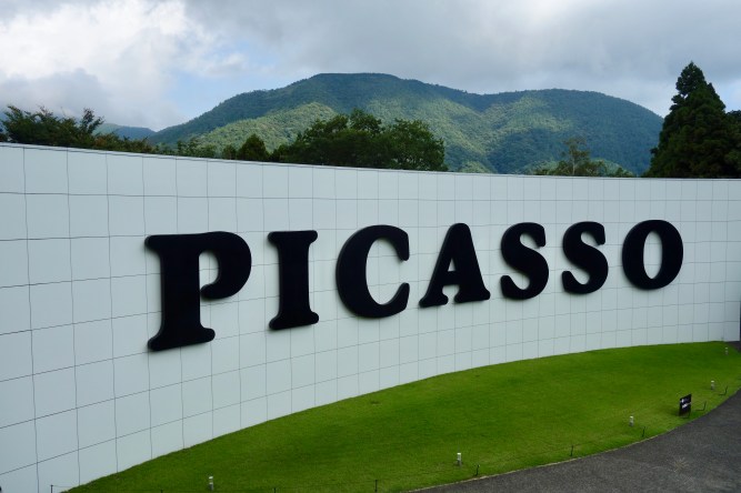 hakone open air museum