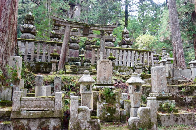 koyasan